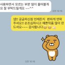 마스터케이 가죽공방 - 가죽미싱 추가구매 후기 / 가죽공예 가방 지갑 핸드폰케이스 DIY키트
