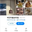 구움과자 디저트 티스토리