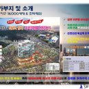 (주)대맥건설 이미지