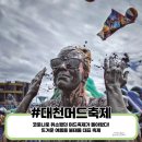 온누리선명약국 이미지