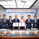 한전인천사업본부 이미지