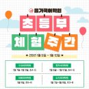 올가국어학원 이미지