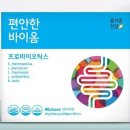 휴베이스비타민약국 이미지