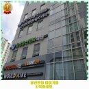 홍상훈신경과의원 이미지