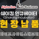 (주)라이프사이언스 이미지