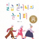 신용작은도서관 이미지