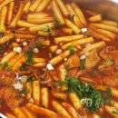 양동떡볶이
