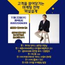 세종오피스 - 세종특별자치시 새내4길 3 | 세종오피스