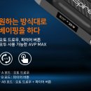 천안전자담배24시&프리스타일 이미지