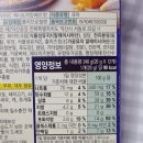 까망베르 | 마켓오 브라우니 체다&amp;까망베르 후기 치즈러버라면 놓칠 수 없는 브라우니