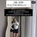 바디브라운 - 화성시 동탄순환대로 708 | [내돈내산] 바이리브 브라운바디 내돈내산 후기