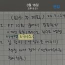 gs25화곡호호점 | [서울 화곡] 버킷 리스트 이루고 왔어요!😍 테린이 대환영하는 1:1 화곡테니스레슨 🎾컷실내테니스 화곡점🎾