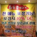 조은함흥냉면 이미지