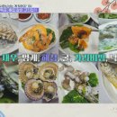 풍년횟집 이미지