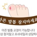 포쉬리스트