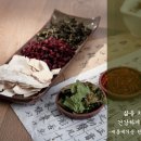 광륜한의원 이미지