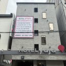 놀자PC | 평택역 모텔 출장 숙소 스탠다드 숙박 후기 호텔야자 평택역점