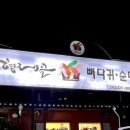 완산-156 이미지