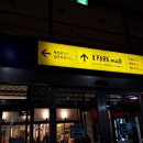 용산역 티스토리