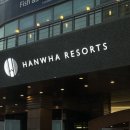 웅이네 PC | [부산] 한화리조트 해운대 - 디럭스 오륙도뷰 1박 후기(사우나 이용후기 포함)