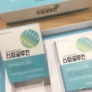 유에스팜 이미지