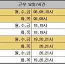 관악구민체육센터(관악구시설관리공단) 이미지