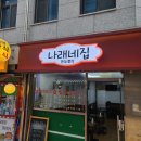 용산-97 이미지