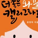 종이그림