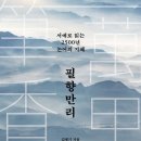 지혜문고 이미지