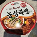 맛의부활 | 부활한 농심라면 컵라면 내돈내산 후기 맛 칼로리
