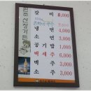 산장가든 이미지