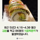 김밥을부탁해 - 서초구 사평대로22길 28 | 김밥을부탁해