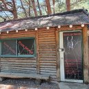 휴양림펜션 이미지