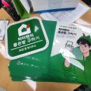 피터팬하우스 이미지