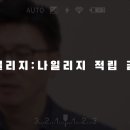 [Z세대 PICK] 하마터면 꼰대가 될 뻔했다 이미지