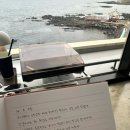 글라스스토리(제주함덕점) | 제주 혼자 여행하기 2~3일차 🧚🏻 (금능, 금오름, 리버즈제주, 함덕, 글로시말차, 우진해장국)