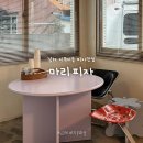 경남해양과학고등학교 | 마리피자 남해 지족마을 맛집 15,000원 가성비 반반 피자 주차