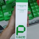 케어존 쇼핑하우