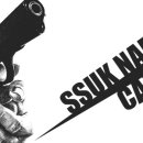 며칠전 카톡오류 이미지