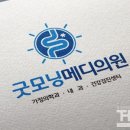 굿모닝메디의원 이미지