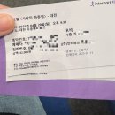 대구 오페라하우스 대공연장 | 사랑의하츄핑 어린이 뮤지컬 대전 공연 관람 후기! 남은 전국투어 일정 공유
