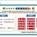 두왕로 이미지
