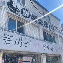 세계로마트 상계점