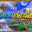 아일랜드 스크린 이미지