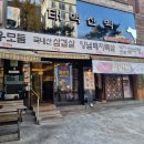 태백빌딩 앞 이미지