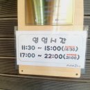 사시미교우 이미지