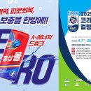 하이코어주