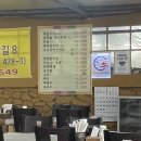 미대동식당 네이버블로그