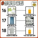 인정세탁소 이미지