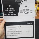 화홍고등학교 | 고교1학년 영통 러셀 설명회 스터티 챔버 설명회 후기